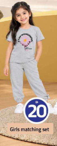 available at Mark & Save in UAE - Sharjah / Ajman