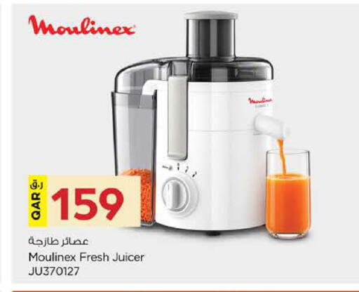 available at Nesto in Qatar - Al Shamal