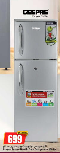 available at Dana Hypermarket in Qatar - Al Daayen