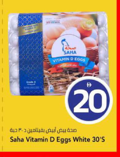 متوفر لدى مارك & سيف في الإمارات العربية المتحدة , الامارات - أبو ظبي