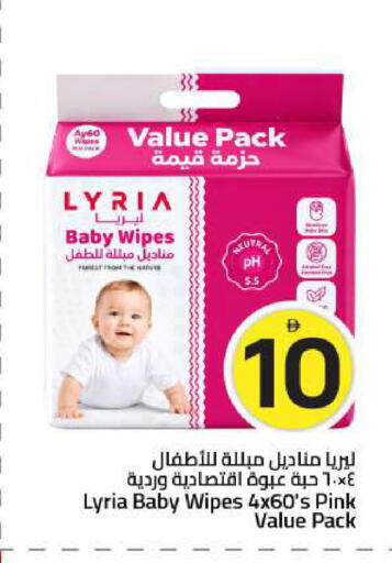available at Mark & Save in UAE - Sharjah / Ajman