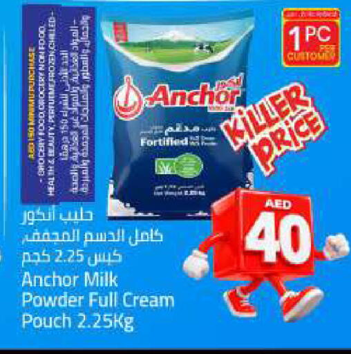 available at Mark & Save in UAE - Sharjah / Ajman