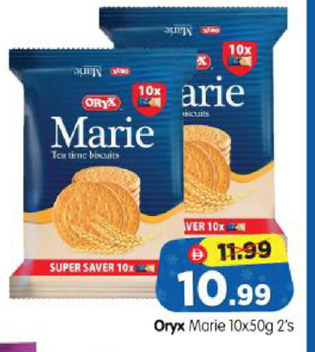 available at Al Madina Hypermarket in UAE - Abu Dhabi