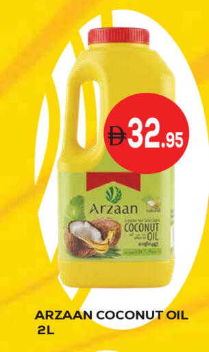 Coconut متوفر لدى كيرالا هايبرماركت في الإمارات العربية المتحدة , الامارات - رَأْس ٱلْخَيْمَة