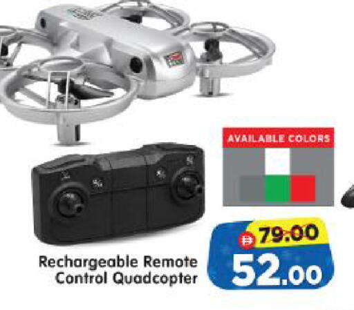 available at Al Madina Hypermarket in UAE - Abu Dhabi