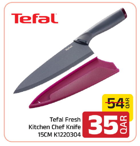 available at Family Food Centre in Qatar - Al-Shahaniya