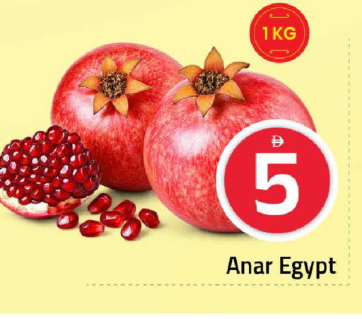 from Egypt available at Mark & Save in UAE - Sharjah / Ajman