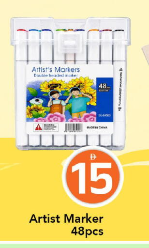 available at Mark & Save in UAE - Sharjah / Ajman