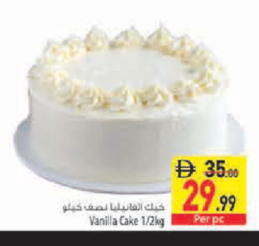 Vanilla available at Safeer Market in UAE - Sharjah / Ajman