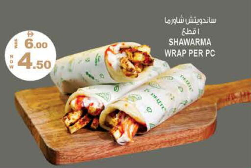 available at Hashim Hypermarket in UAE - Sharjah / Ajman
