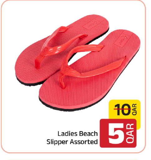 available at Family Food Centre in Qatar - Al-Shahaniya