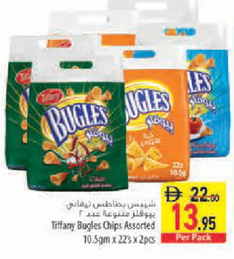 available at Safeer Market in UAE - Sharjah / Ajman