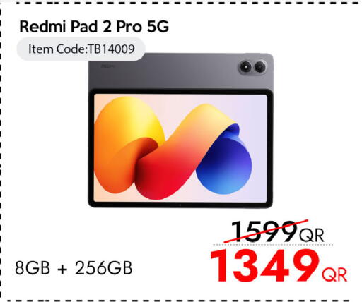 متوفر لدى آي كونكت في قطر - أم صلال