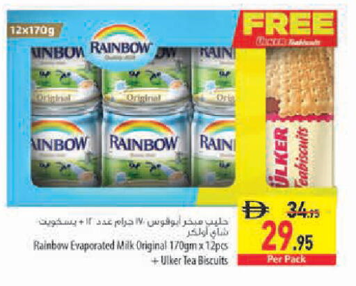 available at Safeer Market in UAE - Sharjah / Ajman