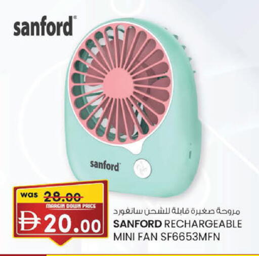 available at K.M Hypermarket in UAE - Abu Dhabi