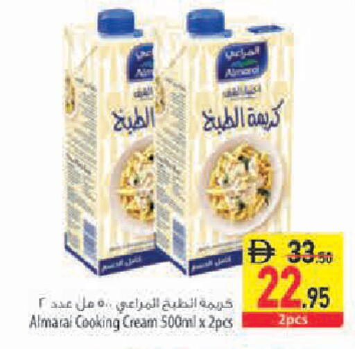 available at Safeer Market in UAE - Sharjah / Ajman