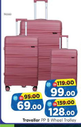 available at Al Madina Hypermarket in UAE - Abu Dhabi