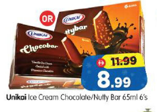 available at Al Madina Hypermarket in UAE - Abu Dhabi