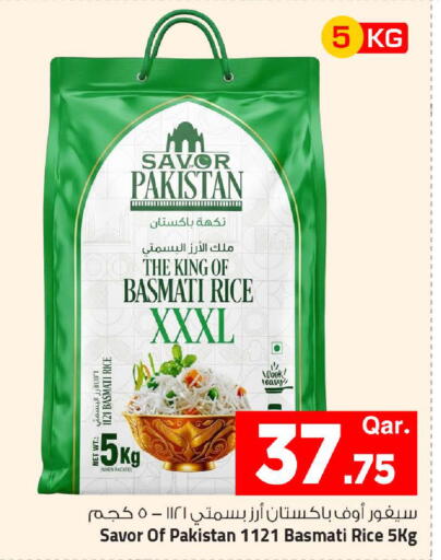 available at Mark & Save  in Qatar - Al-Shahaniya