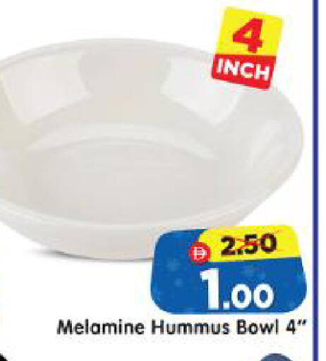 available at Al Madina Hypermarket in UAE - Abu Dhabi