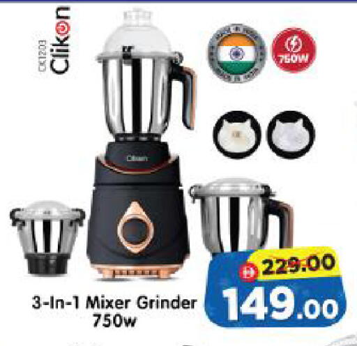 available at Al Madina Hypermarket in UAE - Abu Dhabi