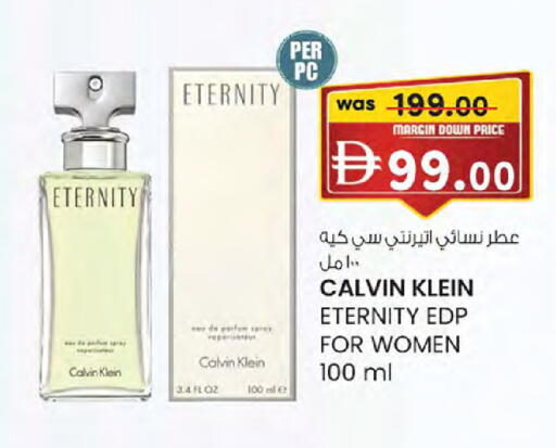 available at Al Safa in UAE - Al Ain