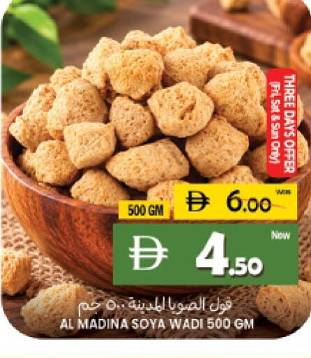 Mango available at Mango Hypermarket LLC in UAE - Sharjah / Ajman