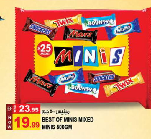 available at Hashim Hypermarket in UAE - Sharjah / Ajman