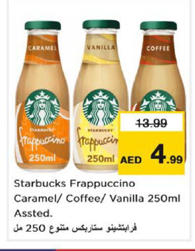 Vanilla available at Nesto Hypermarket in UAE - Dubai