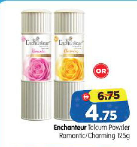 available at Al Madina Hypermarket in UAE - Abu Dhabi