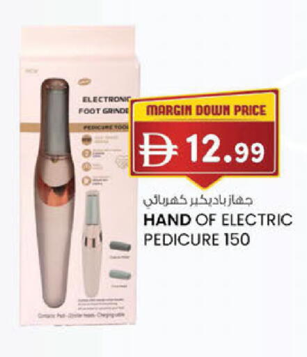 available at K M Trading  in UAE - Abu Dhabi