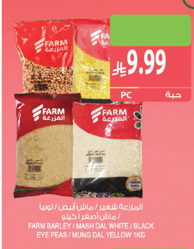 Peas متوفر لدى المزرعة في مملكة العربية السعودية, السعودية, سعودية - جازان