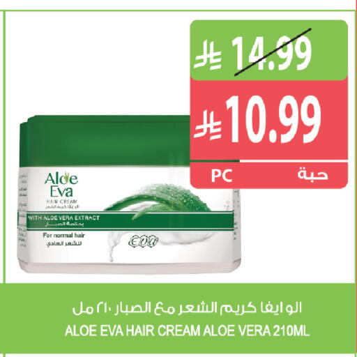 available at Farm  in KSA, Saudi Arabia, Saudi - Dammam