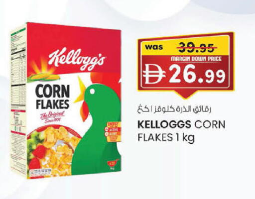 available at K M Trading  in UAE - Dubai