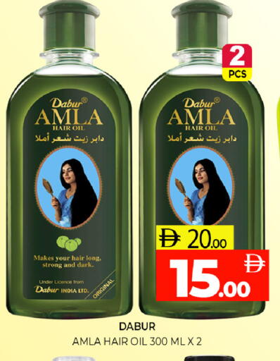 available at Al Madina  in UAE - Sharjah / Ajman