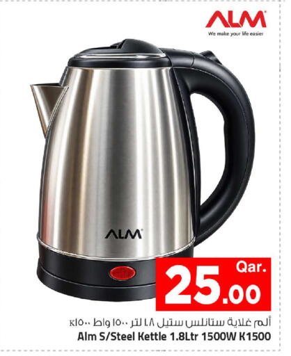 available at Mark & Save  in Qatar - Al Shamal