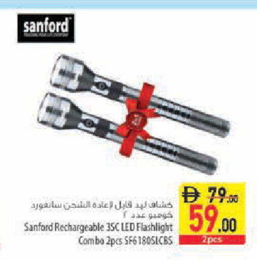 available at Safeer Market in UAE - Sharjah / Ajman