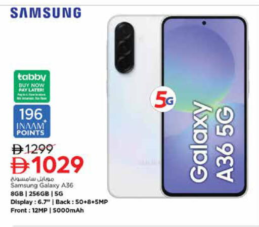 available at Nesto Hypermarket in UAE - Sharjah / Ajman
