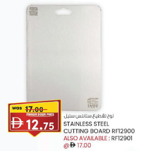 available at K.M Hypermarket in UAE - Abu Dhabi
