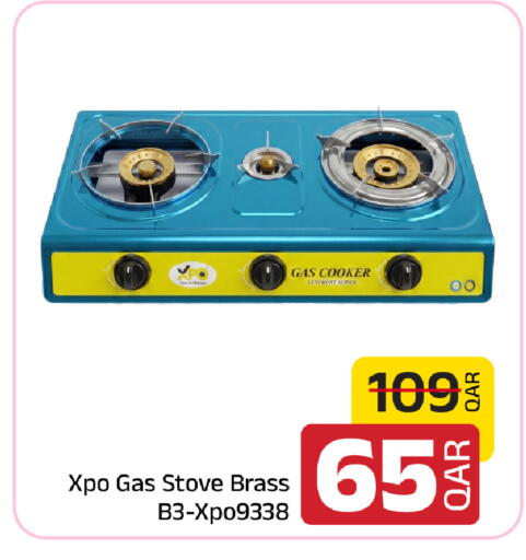 available at Family Food Centre in Qatar - Al-Shahaniya