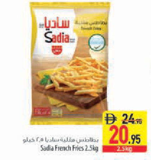 available at Safeer Market in UAE - Sharjah / Ajman