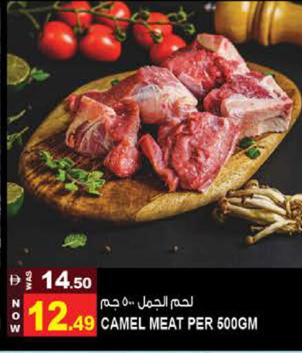 available at Hashim Hypermarket in UAE - Sharjah / Ajman