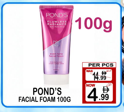 available at Friday Center in UAE - Sharjah / Ajman