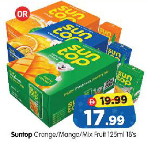 Orange Mango available at Al Madina Hypermarket in UAE - Abu Dhabi
