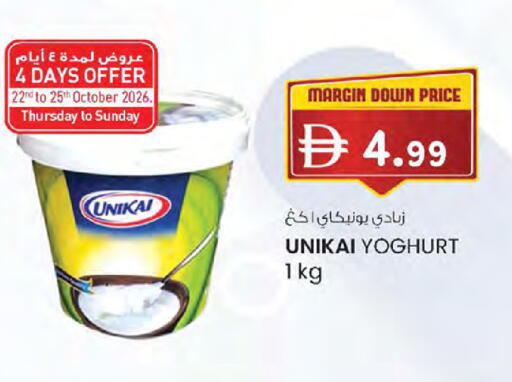available at Al Safa in UAE - Al Ain