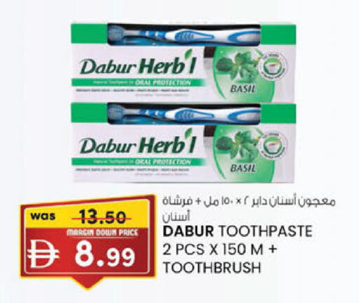 Basil متوفر لدى ك. الم. للتجارة في الإمارات العربية المتحدة , الامارات - أبو ظبي