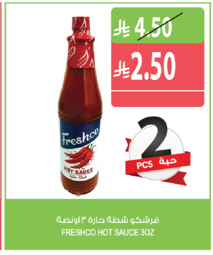 available at Farm  in KSA, Saudi Arabia, Saudi - Al Khobar