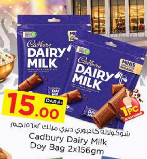 available at Nesto in Qatar - Al Shamal