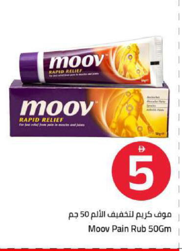 available at Mark & Save in UAE - Dubai