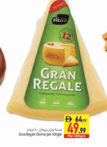 available at Safeer Market in UAE - Sharjah / Ajman